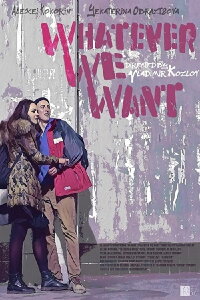 Whatever We Want (2019)