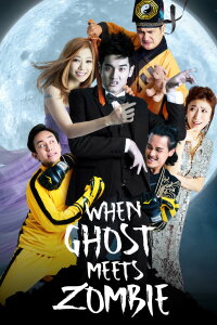 When Ghost Meets Zombies (2019)