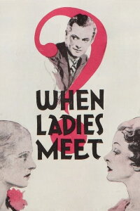When Ladies Meet (1933)