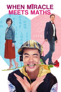When Miracle Meets Maths (2015)
