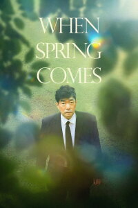 When Spring Comes (2022)