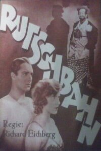 Whirl of Youth (1928)