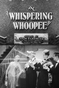 Whispering Whoopee (1930)