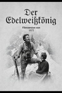 White King (1975)