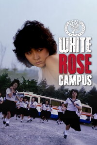 White Rose Campus (1982)