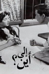 Whither? (1957)