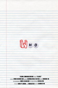 w(HO) (2022)