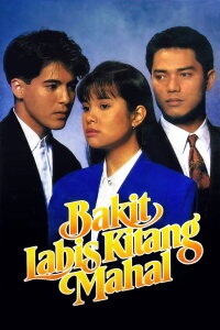 Why Do I Love You This Much (1992)