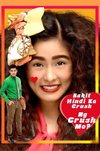 Why Your Crush doesn't have a Crush On You? (2013)