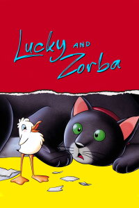 Wie Kater Zorbas der kleinen Möwe das Fliegen beibrachte (1998)