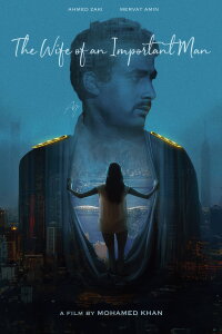 Wife of an Important Man (1988)