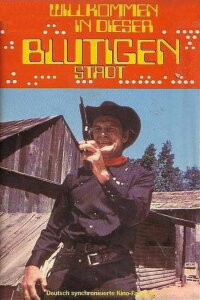 Willkommen in der blutigen Stadt (1977)