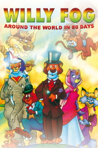 Willy Fog: Around the World in 80 Days (1995)