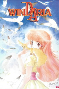 Windaria (1986)
