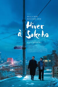 Winter in Sokcho (2025)