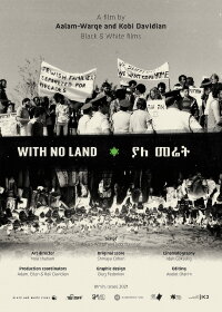 With No Land (2021)