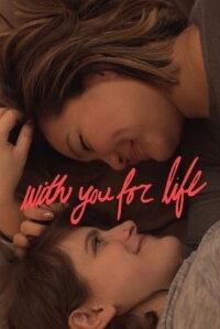 With You for Life (2017)