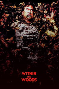 Within the Woods (1979)