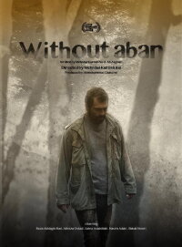 Without Aban (2021)