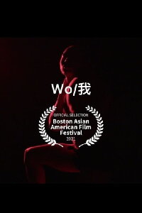Wo (2021)