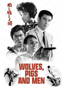 Wolves, Pigs & Men (1964)
