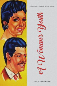 Woman's youth (1956)