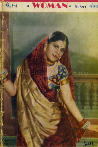 Women (1940)