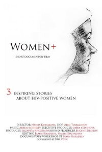 Women + (2016)