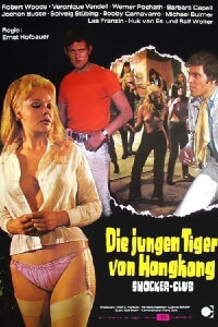Women for Sale (1969)