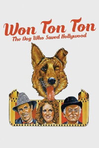 Won Ton Ton, der Hund der Hollywood rettete (1976)