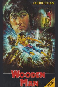 Wooden Man (1976)