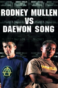 World Industries - Rodney Mullen vs. Daewon Song (1997)