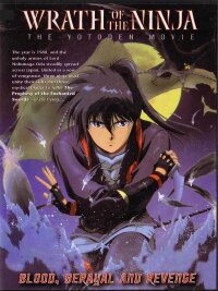 Wrath of the Ninja (1989)