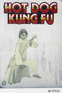 Writing Kung Fu (1979)