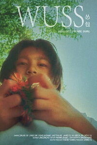 Wuss (2022)