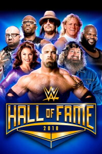 WWE Hall of Fame 2018 (2018)