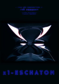 x1-Eschaton (2022)