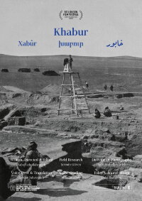Xabûr (2023)