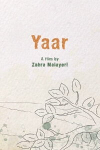 Yaar (2023)