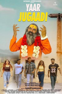Yaar Jugaadi (2023)