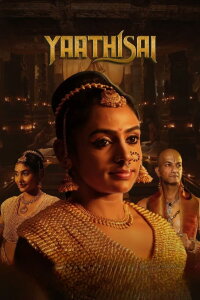 Yaathisai (2023)