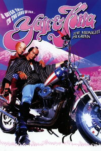 Yaji and Kita: The Midnight Pilgrims (2005)