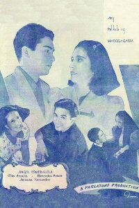 Yaman ng Mahirap (1939)