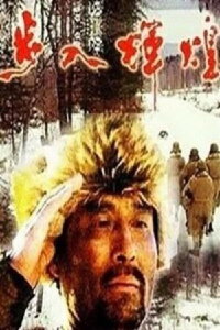 Yang Jingyu (1994)
