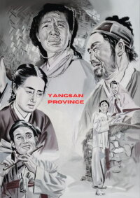 Yangsan Province (1955)