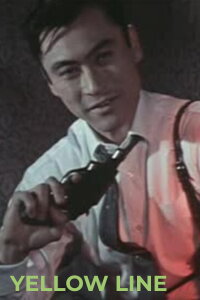 Yellow Line (1960)