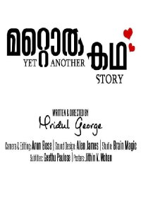 Yet Another Story (2016)