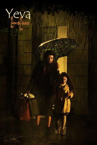 Yeva (2017)