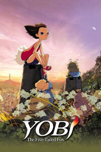 Yobi, der fünfschwänzige Fuchs (2007)