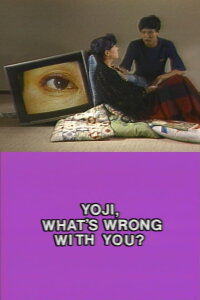Yoji, What's Wrong With You? (1987)